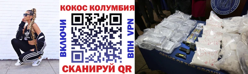 Все наркотики Пыть-Ях Гашиш  АМФ  Меф мяу мяу  КОКАИН  СОЛЬ 