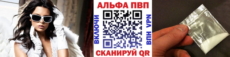 где купить   kraken рабочий сайт  Alfa_PVP мука  Пыть-Ях 