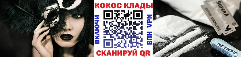 КОКАИН 97%  Пыть-Ях 