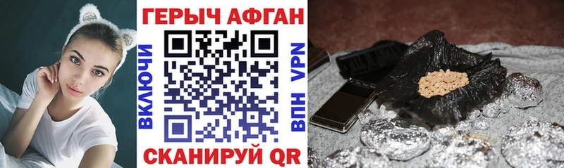 ГЕРОИН герыч  Пыть-Ях 