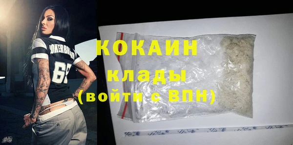 таблы Аркадак