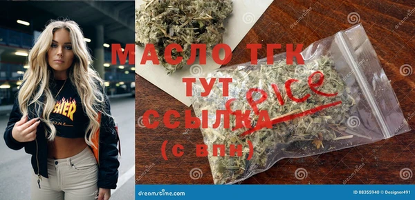 сатива Арсеньев