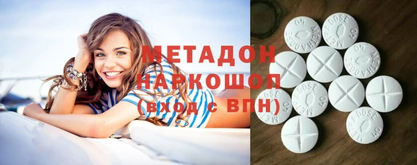 таблы Аркадак