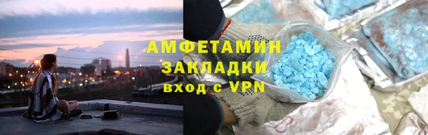 сатива Арсеньев
