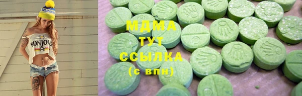 сатива Арсеньев