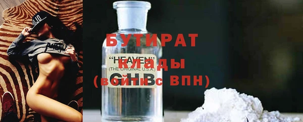 таблы Аркадак