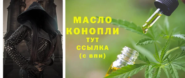 сатива Арсеньев
