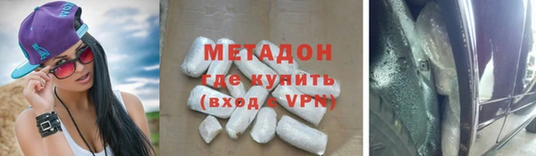марки lsd Армянск
