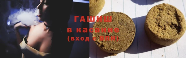 марки lsd Армянск