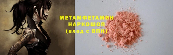 марки lsd Армянск