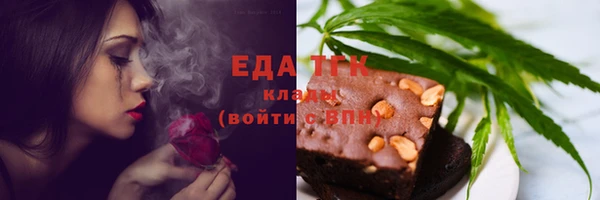 таблы Аркадак