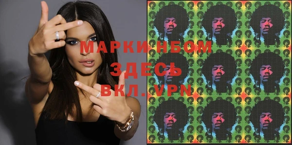 таблы Аркадак