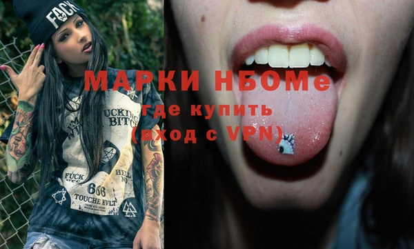 сатива Арсеньев