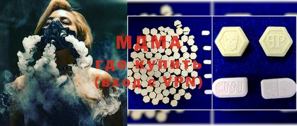 сатива Арсеньев