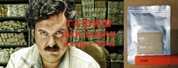 сатива Арсеньев