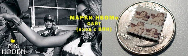таблы Аркадак