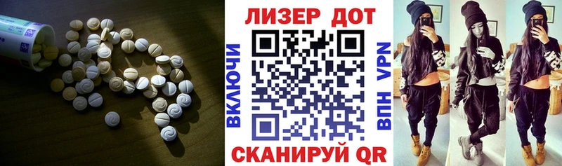 нарко площадка какой сайт  Пыть-Ях  LSD-25 экстази кислота 