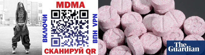 магазин    Пыть-Ях  MDMA кристаллы 