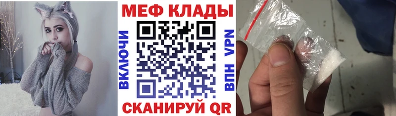 где найти Пыть-Ях Меф кристаллы