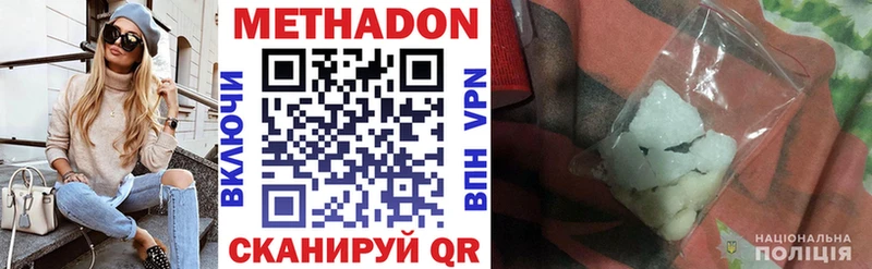 МЕТАДОН VHQ Пыть-Ях