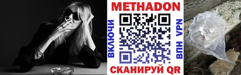 МЕТАДОН VHQ shop телеграм Пыть-Ях