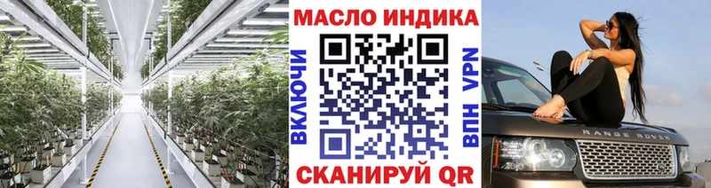 кракен ТОР  Пыть-Ях  Дистиллят ТГК Wax  наркошоп 
